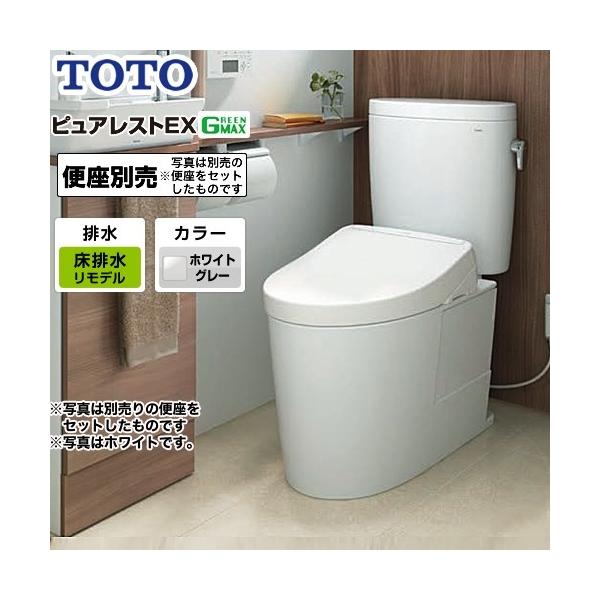 gC rSF305mm`540mm TOTO CS400BM--SH400BA-NG2 sAXgEX gݍ킹֊iEHVbgʔj
