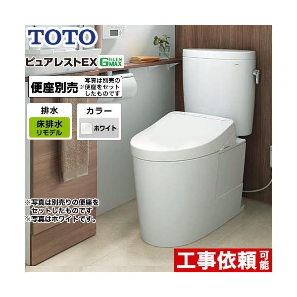 gC rSF305mm`540mm TOTO CS400BM--SH400BA-NW1 sAXgEX gݍ킹֊iEHVbgʔj