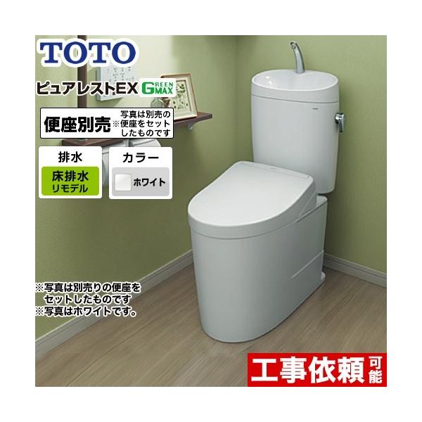 gC rSF305mm`540mm TOTO CS400BM--SH401BA-NW1 sAXgEX gݍ킹֊iEHVbgʔj