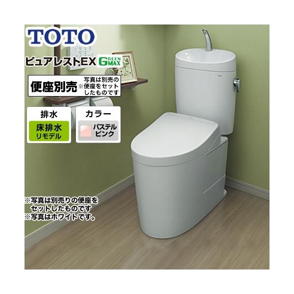 gC rSF305mm`540mm TOTO CS400BM--SH401BA-SR2 sAXgEX gݍ킹֊iEHVbgʔj
