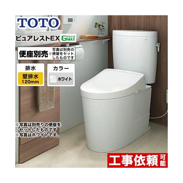 gC rSF120mm TOTO CS400BP--SH400BA-NW1 sAXgEX gݍ킹֊iEHVbgʔj