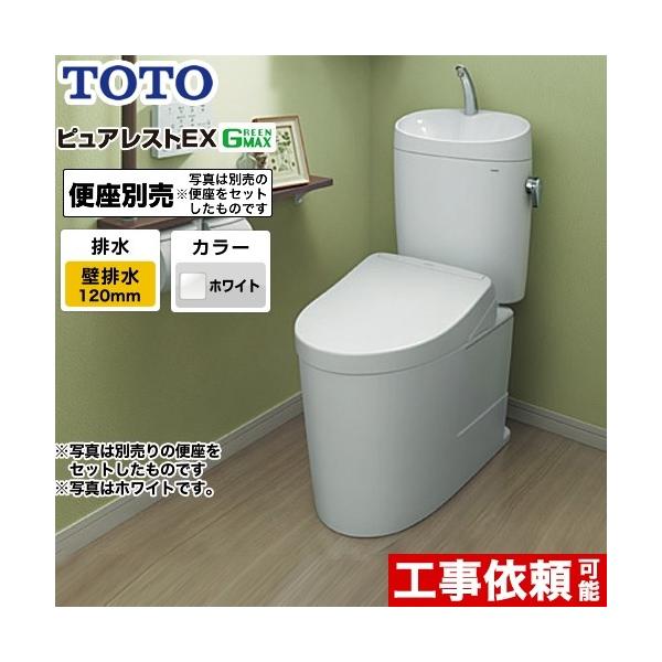 gC rSF120mm TOTO CS400BP--SH401BA-NW1 sAXgEX gݍ킹֊iEHVbgʔj