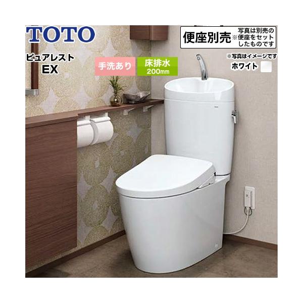 �s���A���X�gEX �g�C�� ��􂠂� TOTO CS410B--SH411BA-NW1 ���r�� 200mm �z���C�g