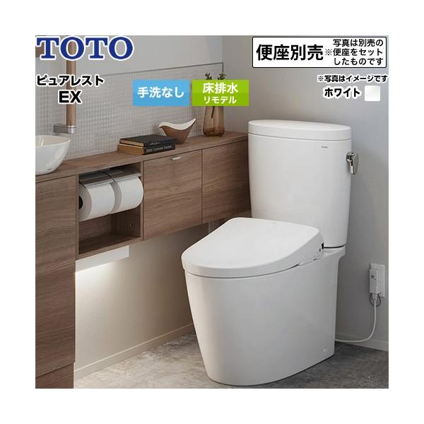 �s���A���X�gEX �g�C�� ���Ȃ� TOTO CS410BM--SH410BA-NW1 ���r�� �����f���Ή� 305mm�`460mm �z���C�g