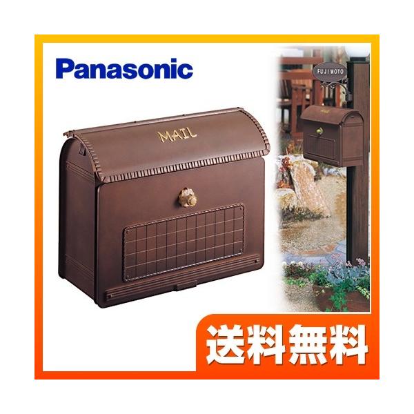 ポスト パナソニック メールボックス」の人気商品一覧 | 安い商品を