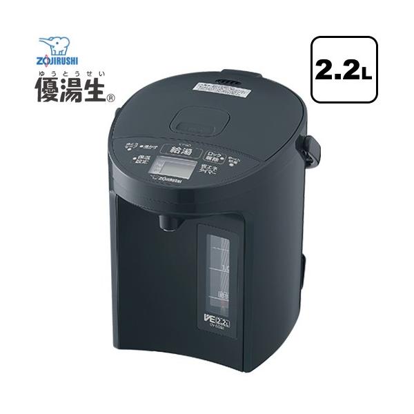 最安値★新品未開封！象印 マイコン沸とうVE電気まほうびん CV-GB22-TA 象印（ZOJIRUSHI） マイコン沸とう VE電気まほうびん 優湯生 電気