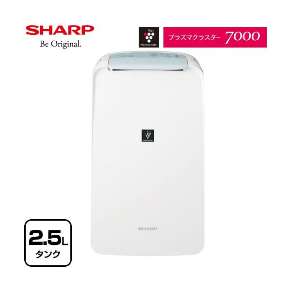 CV-P71-W 除湿機 衣類乾燥除湿機 定格除湿能力(50Hz/60Hz)：6.3/7.1 L/日(除湿「強」運転時) コンプレッサー方式 電源：100V（50Hz/60Hz）  約2.5L(ハンドル付) ホワイト系   【キーワード】【...