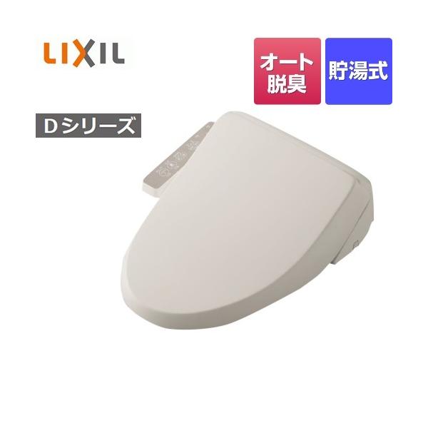 ֍  INAX CW-D12-BN8 DV[Y V[gC V[g^Cv