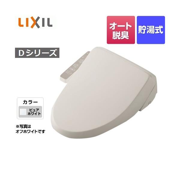 ֍  INAX CW-D12-BW1 DV[Y V[gC V[g^Cv