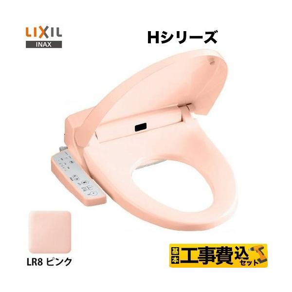 H݃Zbg ֍ ^p֍@0.88L LIXIL CW-H41-LR8 HV[Y V[gC@g[֍ tH[