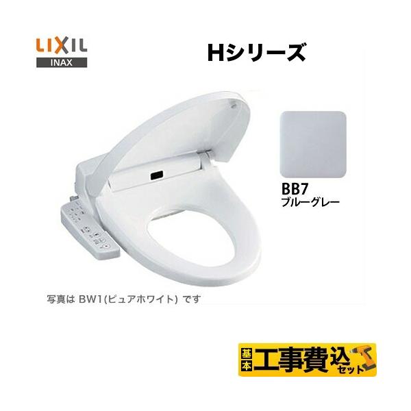 H݃Zbg ֍ ^p֍@0.91L LIXIL CW-H42-BB7 HV[Y V[gC@g[֍ tH[