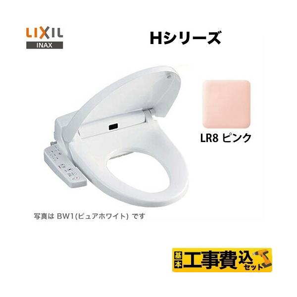H݃Zbg ֍ ^p֍@0.91L LIXIL CW-H42-LR8 HV[Y V[gC@g[֍ tH[