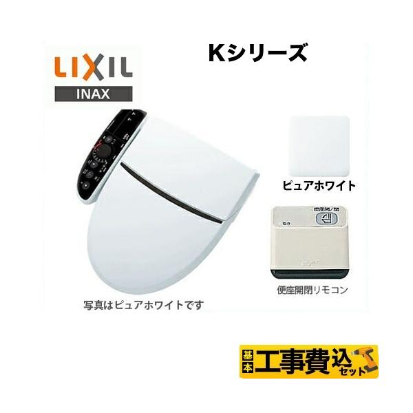 温水洗浄便座 シャワートイレ 便器の人気商品 通販 価格比較 価格 Com