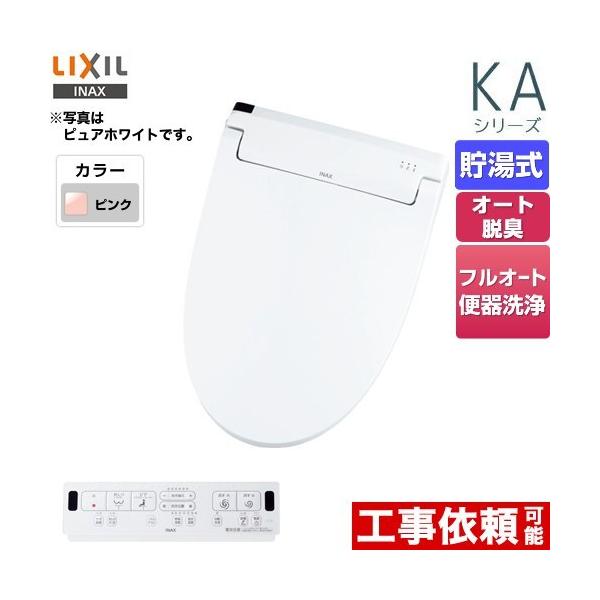 KAV[Y@V[gC ֍ Wp[EL ^[{EL LIXIL CW-KA31QC-LR8 @0.76L