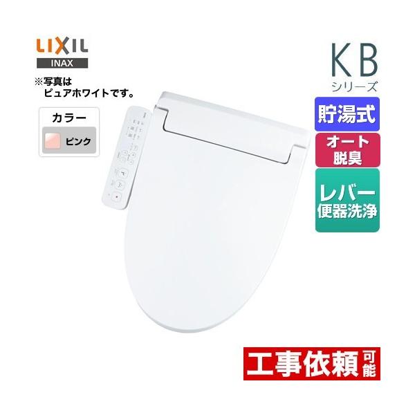 y3Nۏ؁zKBV[Y@V[gC ֍ Wp[EL ^[{EL LIXIL CW-KB31-LR8 @0.76L