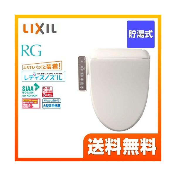 ֍ 0.63L INAX CW-RG1-BN8 RGV[Y {^Cvy[ɂĂ͉L [EzmFz