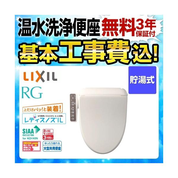 H݃Zbg ֍ 0.63L INAX CW-RG1-BN8 RGV[Y {^Cvy[ɂĂ͉L [EzmFz tH[