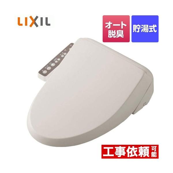 y3Nۏ؁z֍ 0.63L INAX CW-RG2-BN8 RGV[Y ELEZT[t^Cv