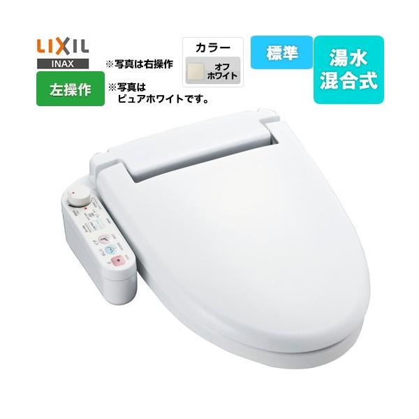 LIXIL ホテル向け シャワートイレUシリーズ 防湿温水洗浄便座 LIXIL ホテル向け シャワートイレUシリーズ 防湿温水洗浄便座