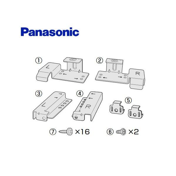 Panasonic（パナソニック） 食器洗い乾燥機部材 DEEP-BUZAI01 ディープ