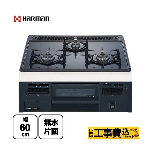 �H����݃Z�b�g Metal Top ���^���g�b�v�V���[�Y �r���g�C���R���� ��60cm �n�[�}�� DG32T2VQ1-LPG �y�v���p���K�X�z ���t�H�[��