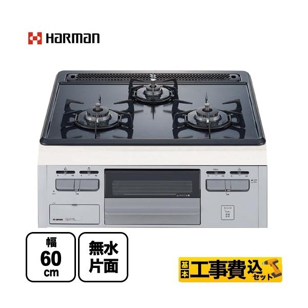 H݃Zbg Metal Top ^gbvV[Y rgCR 60cm n[} DG32T2VQ1SV-13A yssKXz tH[