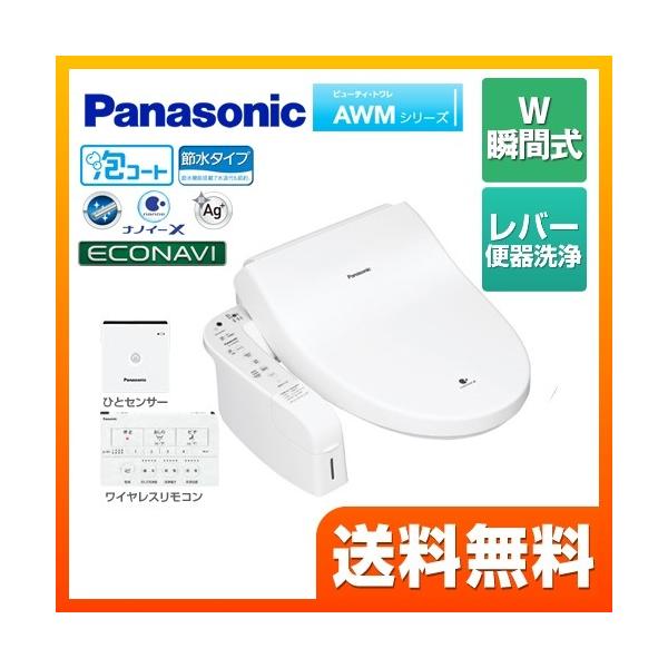 ֍ pi\jbN DL-AWM600-WS r[eBEg AWMV[Y