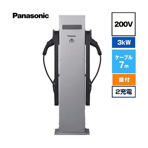 EV�EPHEV�[�d�p �[�d�X�^���h ELSEEV public Mode3 EV�[�d�� 200V�p �p�i�\�j�b�N DNE3322 �p�u���b�N�G���A���� �X�^���h�^�C�v 3kW�^�C�v 2�[�d