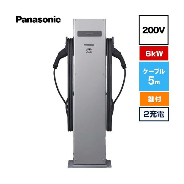 EV�EPHEV�[�d�p �[�d�X�^���h ELSEEV public Mode3 EV�[�d�� 200V�p �p�i�\�j�b�N DNE3621 �p�u���b�N�G���A���� �X�^���h�^�C�v 6kW�^�C�v 2�[�d