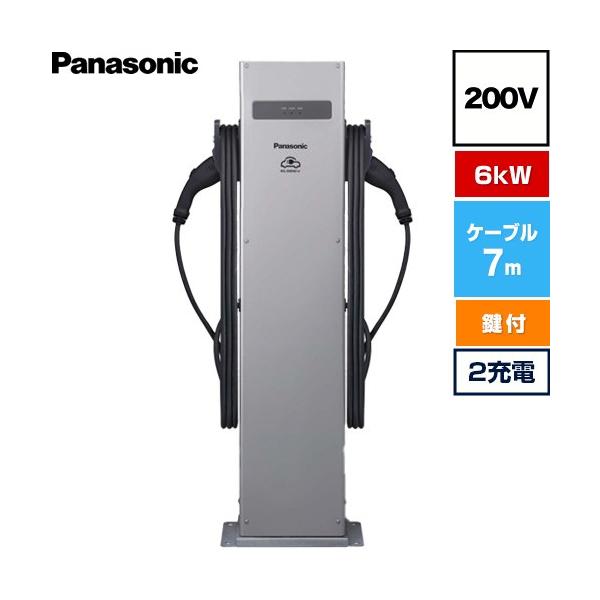 EV�EPHEV�[�d�p �[�d�X�^���h ELSEEV public Mode3 EV�[�d�� 200V�p �p�i�\�j�b�N DNE3622 �p�u���b�N�G���A���� �X�^���h�^�C�v 6kW�^�C�v 2�[�d