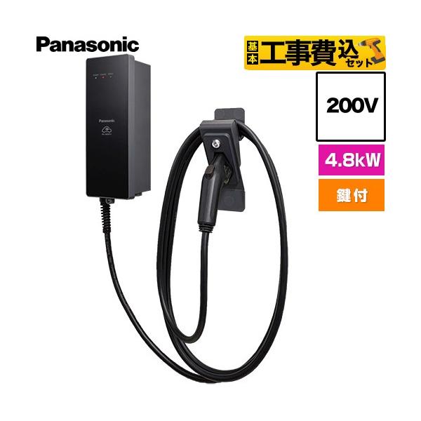 �H����݃Z�b�g EV�EPHEV�[�d�p �[�d�� ELSEEV hekia S  Mode3�^�C�v EV�[�d�� 200V�p �p�i�\�j�b�N DNH3411 �W���^�C�v 4.8kW���f�� �P�[�u����5m