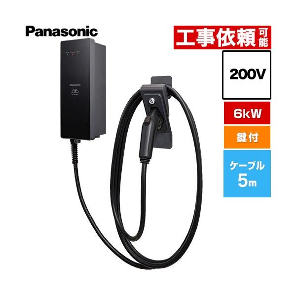 EV�EPHEV�[�d�p �[�d�� ELSEEV hekia S  Mode3�^�C�v EV�[�d�� 200V�p �p�i�\�j�b�N DNH3611 �W���^�C�v 6kW���f�� �P�[�u����5m