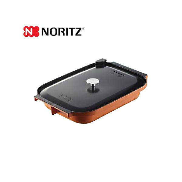ノーリツ　キャセロール ノーリツ（NORITZ） ビルトインコンロ部材 DP0148 キャセロールL