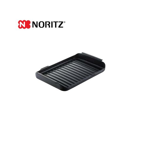 ノーリツ 【送料無料】DP0149 ビルトインコンロ部材 波型