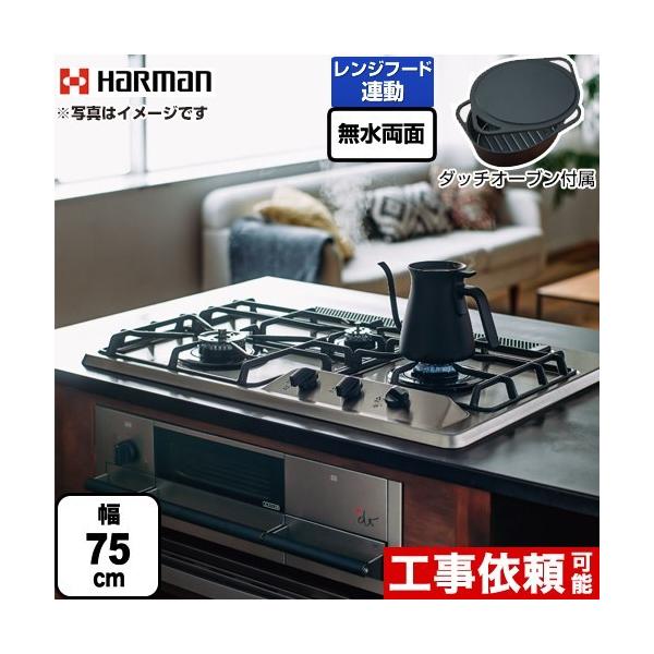 �y3�N�ۏ؁z�v���X�E�h�D +do �r���g�C���R���� ��75cm �n�[�}�� DW35S9JTKSTED-LPG �������ʏĂ��O���� �y�v���p���K�X�z