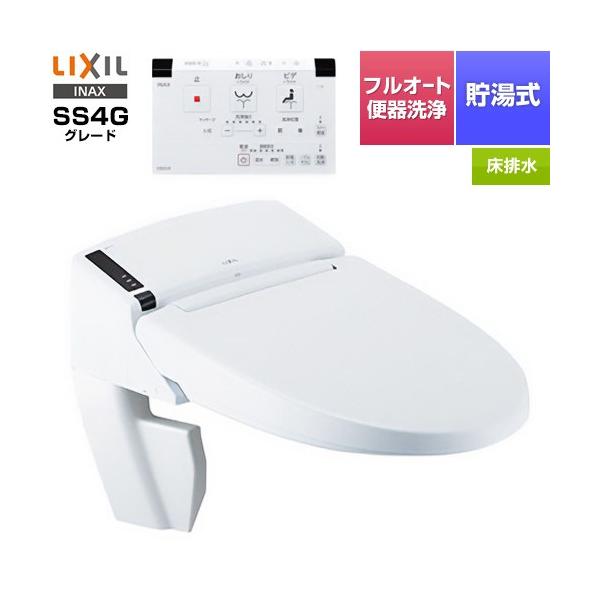 ※スマホからご覧の方で、設置工事ご希望の場合は「すべて見る」を押して商品詳細をご確認くださいDWV-SB24G-BW1 温水洗浄便座 リフレッシュ シャワートイレ タンクレス 床排水 フルオート便器洗浄（リモコン便器洗浄）、男子小洗浄対応 ...