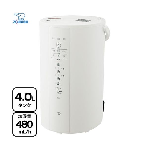 象印 スチーム式加湿器 加湿器 4.0L EE-DE50-WA 木造8畳 象印 スチーム式加湿器 加湿器 4.0L EE-DE50-WA 木造8畳