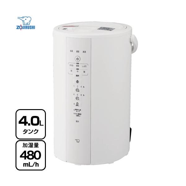 EE-DF50-WA 加湿器 スチーム式加湿器 4.0L 木造8畳/プレハブ13畳 電源コードの長さ（m）：1.2 電源：交流100V 50／60Hz 定格加湿能力（mL／h）：480 ホワイト   【キーワード】ZOJIRUSHI /  ...