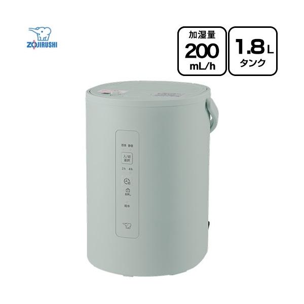 象印（ZOJIRUSHI） スチーム式加湿器 加湿器 1.8L EE-MB20-GA 木造3畳