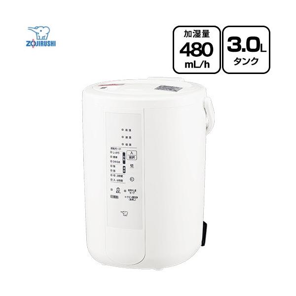 yamaさま専用 象印 ZOJIRUSHI 加湿器 yamaさま専用 象印 ZOJIRUSHI 加湿器 yamaさま専用 象印 ZOJIRUSHI