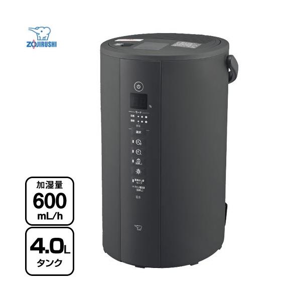 象印（ZOJIRUSHI） スチーム式加湿器 加湿器 4.0L EE-TA60-BM 木造10畳