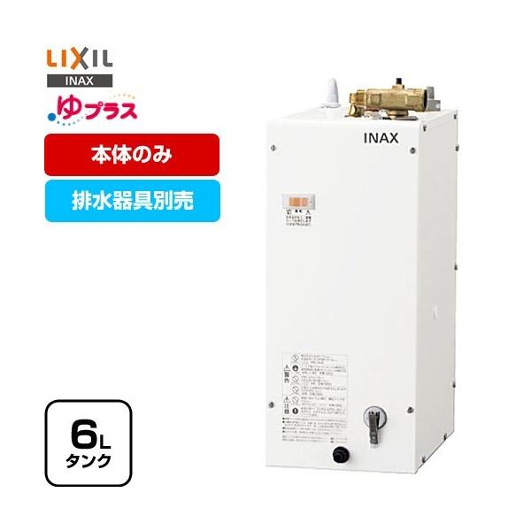 y3NۏؕtzvX dC ^Neʖ6L LIXIL EHPN-F6N5 ʗp RpNg^Cv