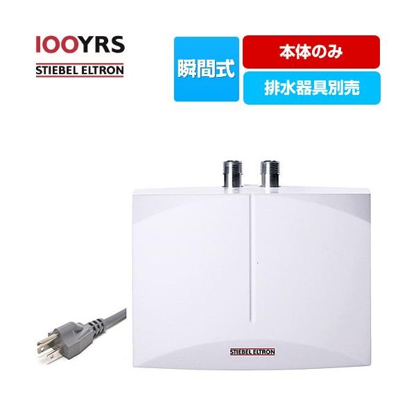 日本スティーベル EIL1.4 PREMIUM(JP)電器温水器瞬間式100V 楽天市場】日本スティーベルEIL1.4 PREMIUM(JP)電器温水器瞬間式