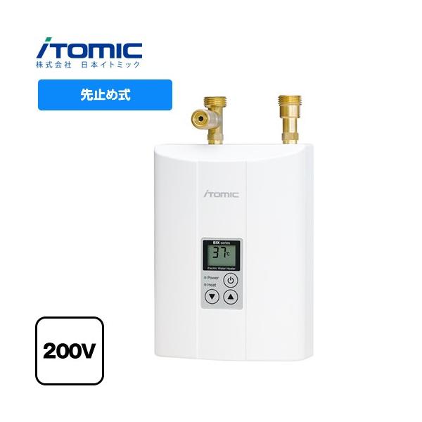 瞬間式シリーズ EIX 電気温水器 日本イトミック EIX-232C0 密閉・先
