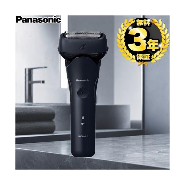 Panasonic（パナソニック） ラムダッシュ 3枚刃 ベーシックモデル