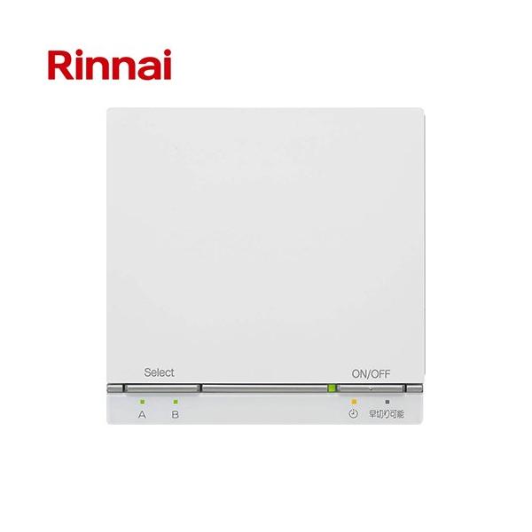 リンナイ（Rinnai） ガス温水式床暖房リモコン リモコン FC-W09DR 品名