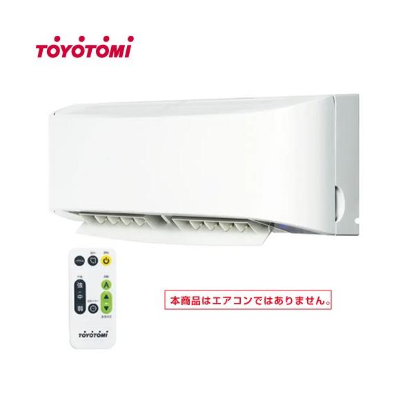 サーキュレーター 壁掛けタイプ 扇風機・サーキュレーター