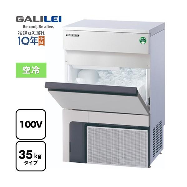 業務用製氷機 35kgタイプ フクシマガリレイ FIC-35KTX アンダー