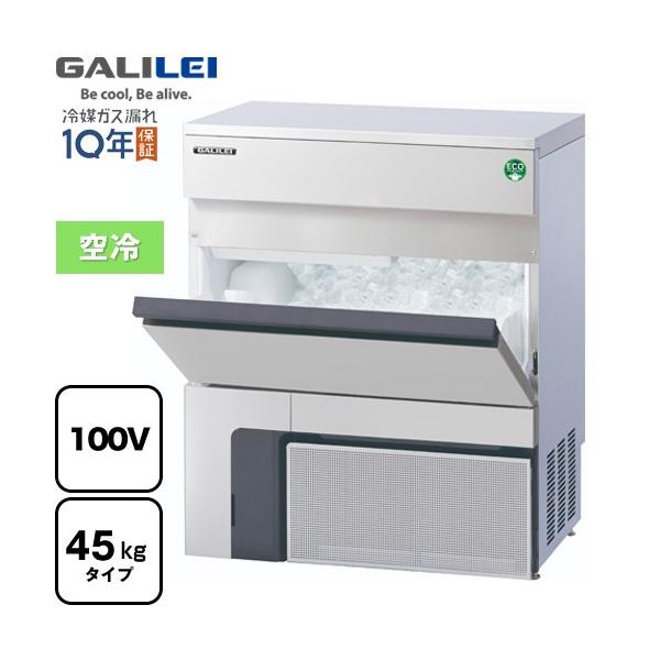 業務用製氷機 45kgタイプ フクシマガリレイ FIC-45KTX アンダー
