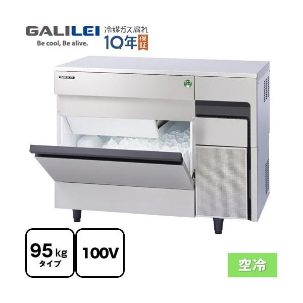 えがお　フクシマ全自動製氷機 95kg FIC-A95KT FIC-95KVX」の人気商品一覧 | 安い商品を通販サイトから探す - 価格.com